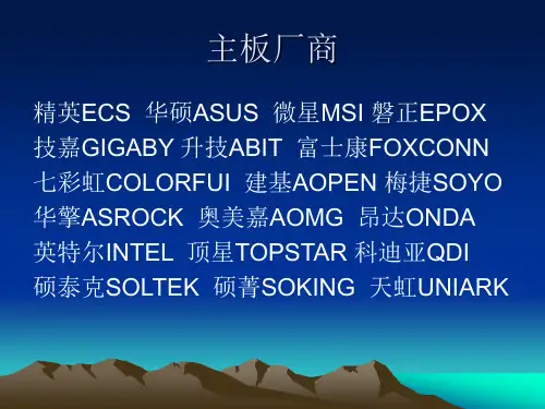 主板维修视频解读