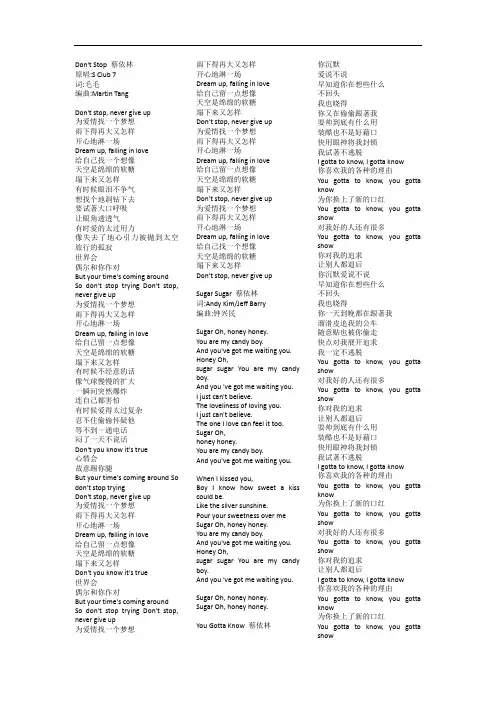 jolin歌词(至myself)