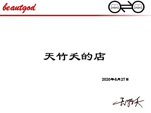 管道风压、风速、风量测定