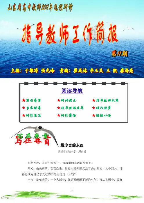 第11期(1)