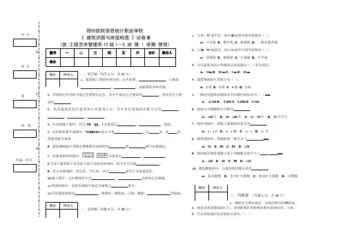 试卷模板 3