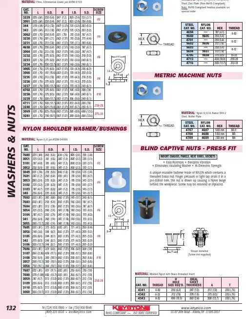 9600;9602;9603;9604;4341;中文规格书,Datasheet资料