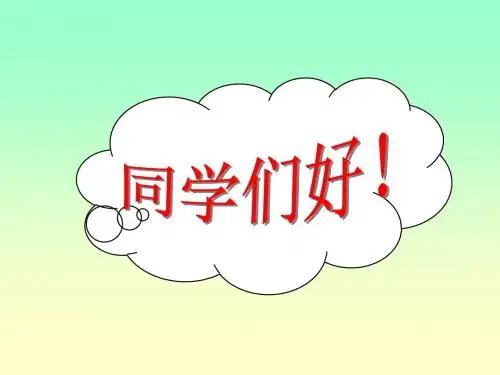 第五章产品成本计算的品种法