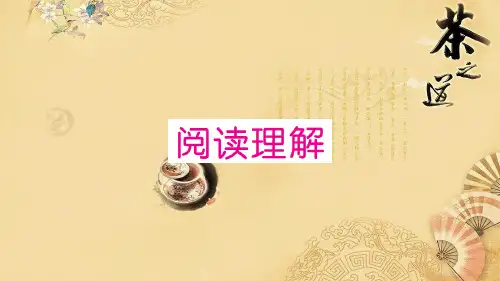 人教PEP小学英语四年级上册专项提升练阅读理解