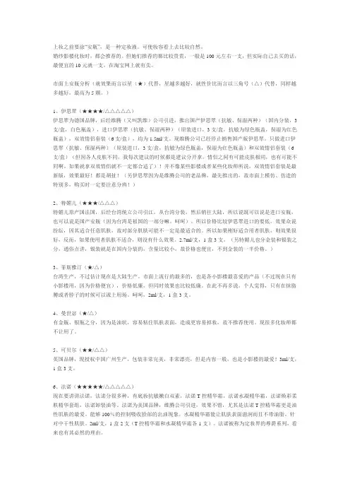 安瓶种类