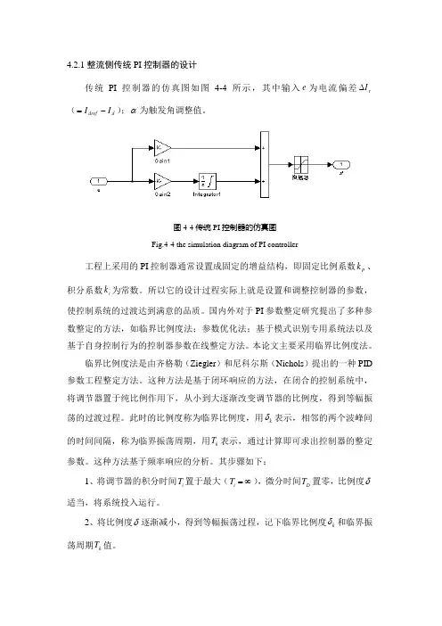 经验公式
