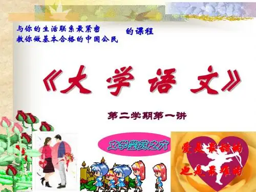 蒹葭
