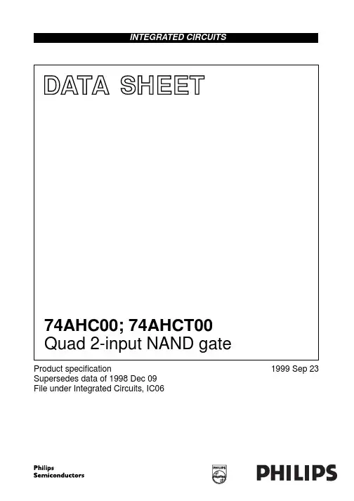 74AHCT00D中文资料