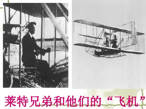 两大军事对抗集团的形成
