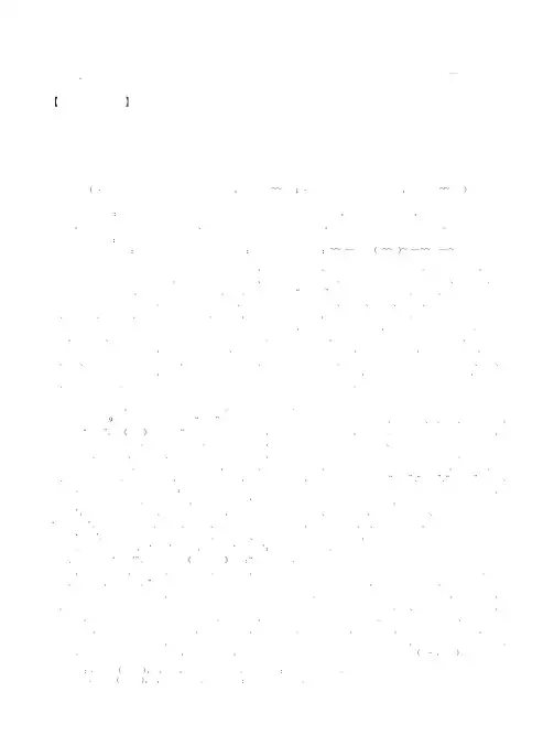 健身秧歌简论