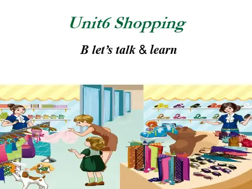 新PEP4四年级下册Unit 6 Shopping B Let's talk