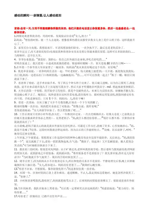 笑话大全_爆笑_笑破你的肚子