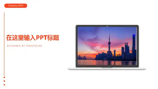 传统精致典雅可爱微立体渐变企业内训ppt模板