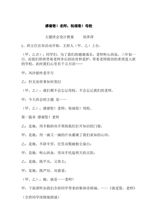 感谢您!老师