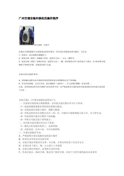 安全流程