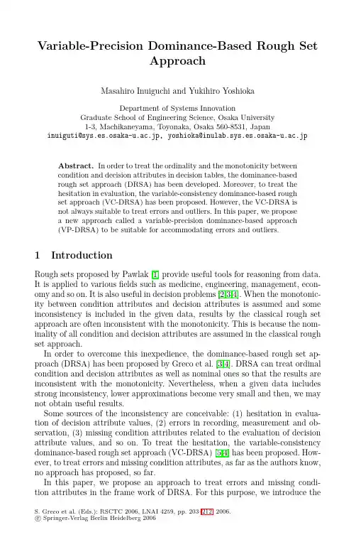 Variable-precision dominance-based rough set approach