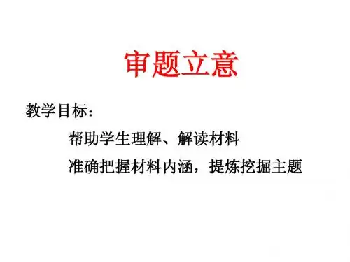作文 我的时间