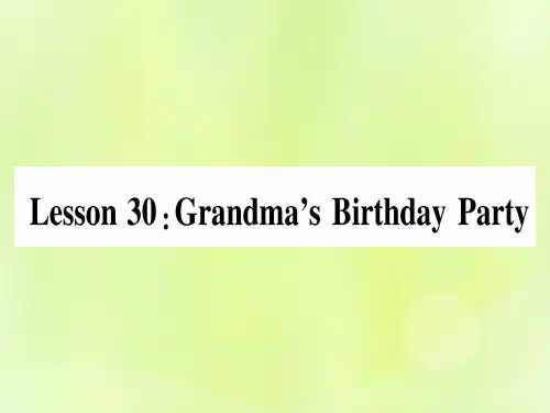 2018秋七年级英语上册 Unit 5 Family and Home Lesson 30 Grandma’s Birthday Party课件 (新版)冀教版