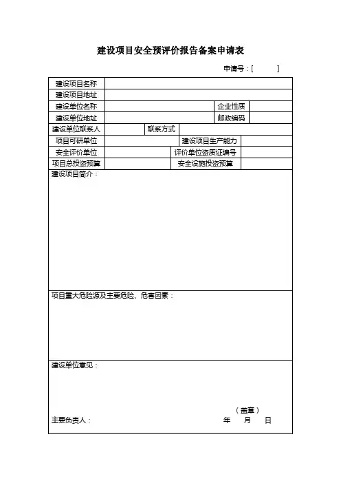 管理资料