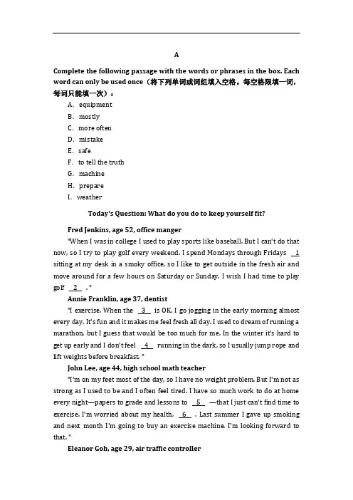 八年级初中英语训练题及答案04