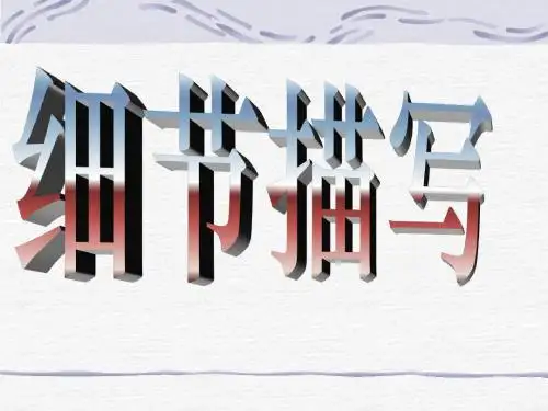 心音共鸣写触动心灵的人和事(2018-2019)