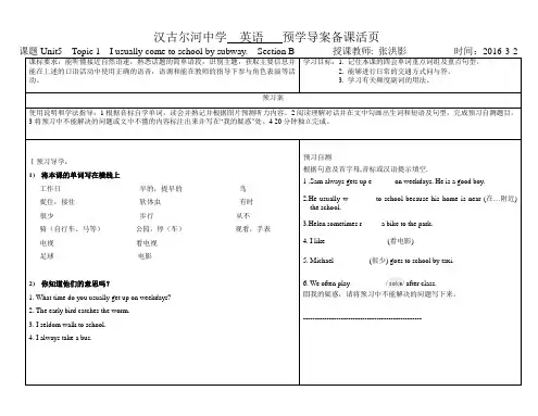 Unit 5 Topic 1 Section B