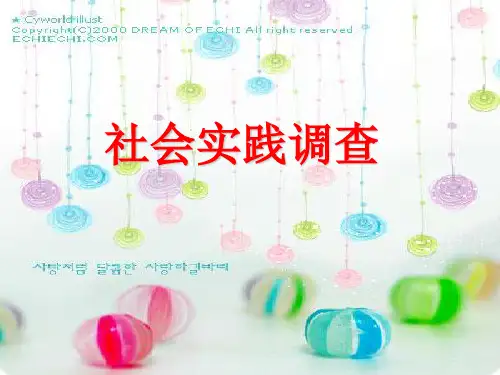经济全球化在我们生活中的表现..