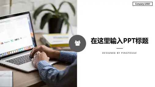 原创高端酷炫抽象几何图形静态扁平化总结报告ppt模板