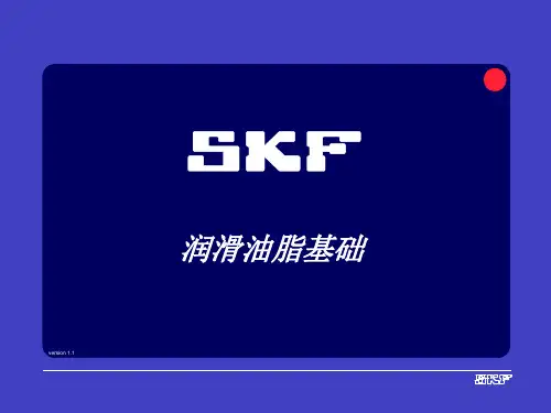 SKF油脂基础知识