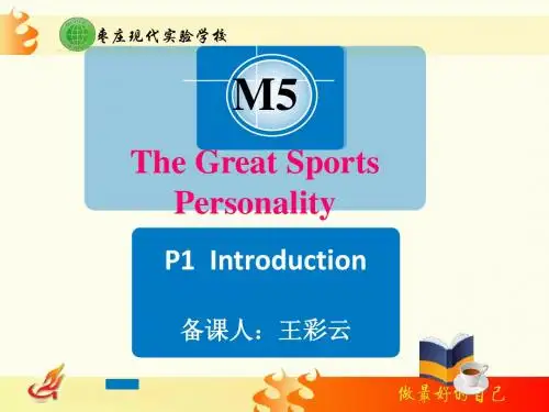 外研版高中英语BOOK5 MODULE 5