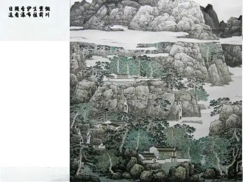 第三课 手绘线条图象----物象空间的表达