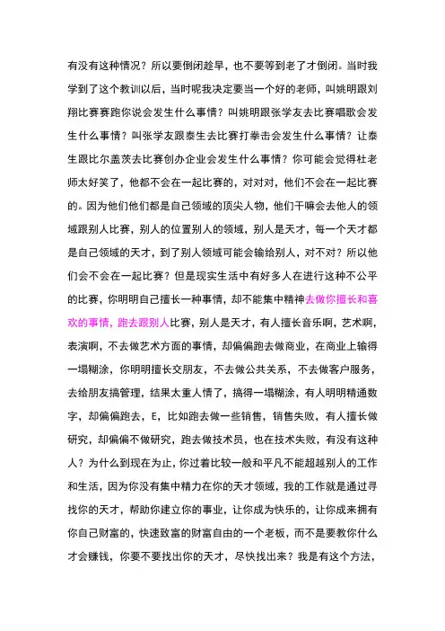 如何建立强大的企业