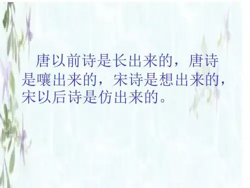 《汉乐府两首》
