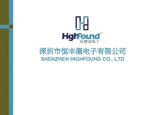 三极管参数