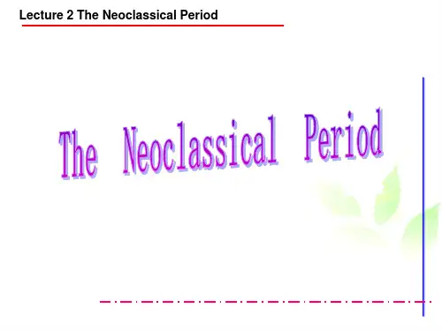 Lecture 3 The Neoclassical Period新古典主义时期英国文学介绍