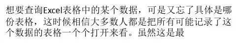 开启Win7预览窗格 看文档内容不用打开
