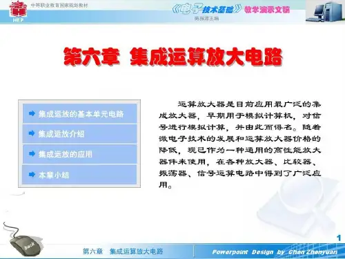 中等职业教育国家规划教材共23页