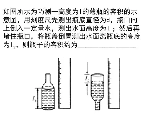 声音计算题
