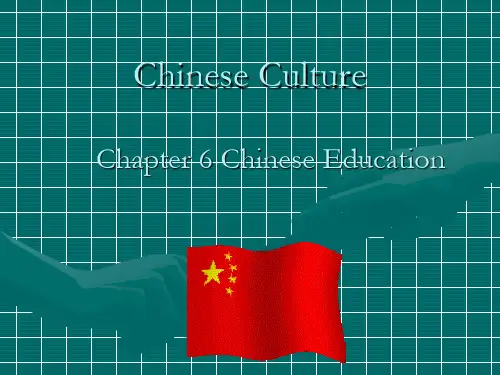 Chinese Culture—6 Chinese Education