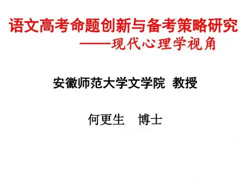 诮简要分析