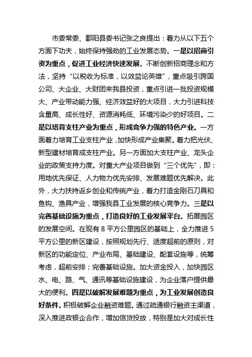 市委常委