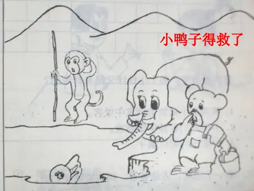 小学二年级看图写话集_免费下载