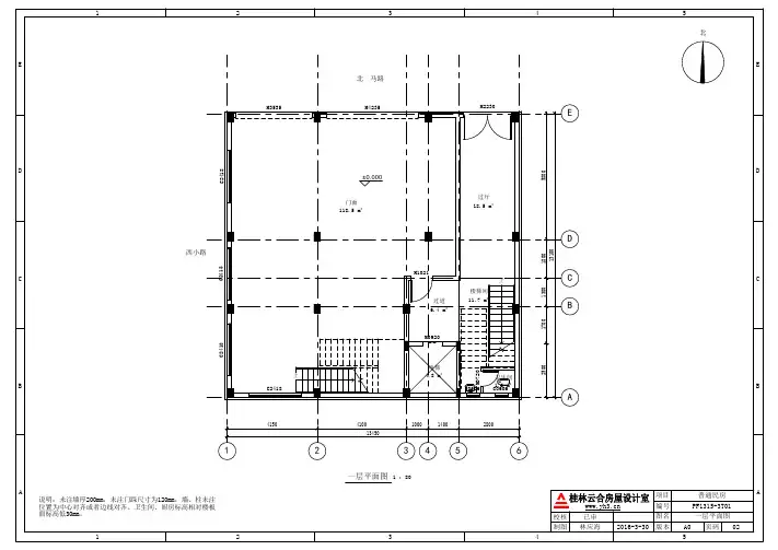 13.5x13.1 三层临街自建楼房门面楼房设计图平面图
