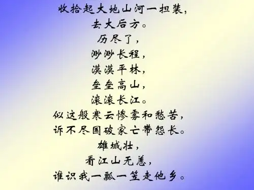 西南联大