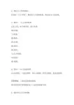 软考高级信息系统项目管理师必备知识点(记忆版)