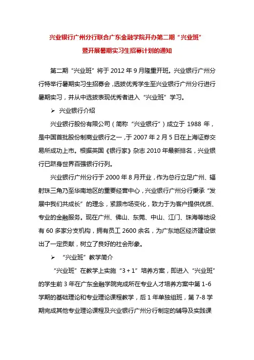 2005年咨询工程师现代咨询方法与实务真题
