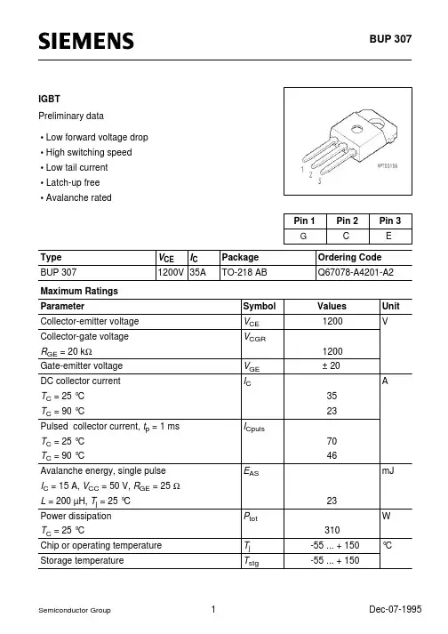 BUP307中文资料