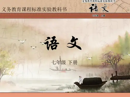 2.《海燕》