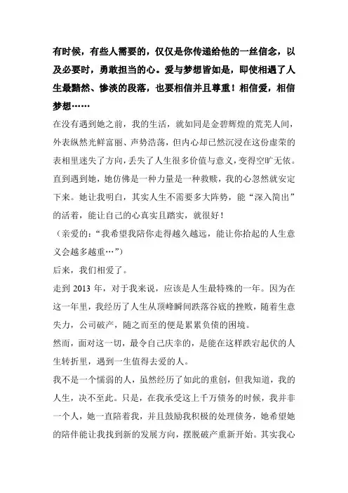 品牌故事