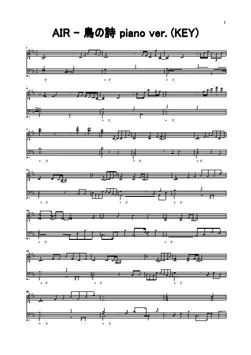 海老福(Key社)Key Sheet Music Collection 原版 正谱 钢琴谱 五线谱 乐谱